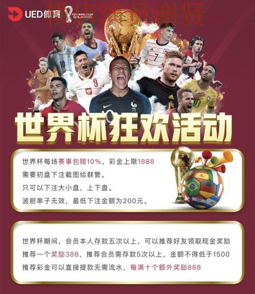 环亚世界杯投注网站大全与平台对比评测 环亚世界杯投注网站大全与平台对比评测