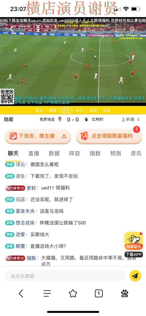 爱体育世界杯投注平台排名与安全入口合集 爱体育世界杯投注平台排名与安全入口合集