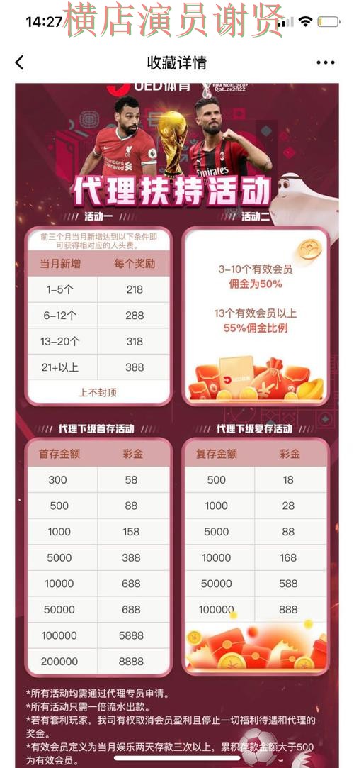 365BET世界杯投注网站大全与平台对比评测 365BET世界杯投注网站大全与平台对比评测
