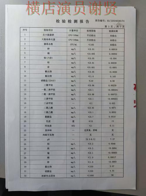 365BET世界杯投注网站大全与平台对比评测 365BET世界杯投注网站大全与平台对比评测