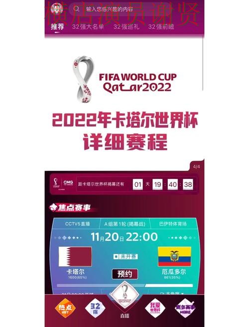 10博世界杯竞猜平台哪个好及用户体验分享 10博世界杯竞猜平台哪个好及用户体验分享