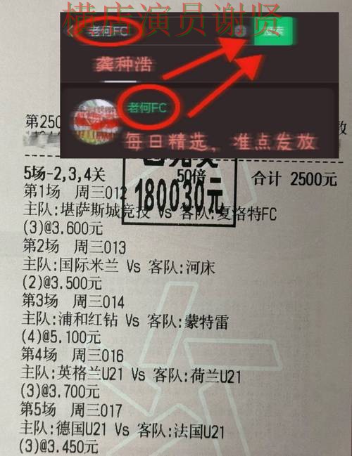 汇总世界杯竞猜平台:从安全入口到使用全流程解析 - 世界杯赛事中心 汇总世界杯竞猜平台:从安全入口到使用全流程解析 - 世界杯赛事中心